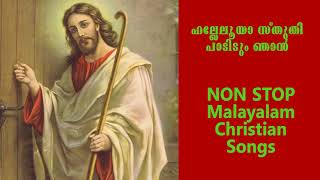 NON STOP Malayalam Christian Devotional Songs