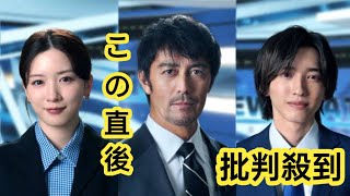 阿部寛、3年ぶり6度目の日曜劇場主演　共演に永野芽郁＆道枝駿佑　4月期『キャスター』