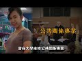 2023泰國最詭異連環命案，14名富豪連續暴斃！ 八卦媒體協助追兇立下奇功！ 警察老公協助孕妻犯案，連泰國女明星也牽扯其中…【迷雾调查组】 案件解說 真實案件 泰國案件