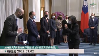 【直播中】蔡英文總統接見美國總統拜登指派之跨黨派資深代表團 #民主台灣世界相挺