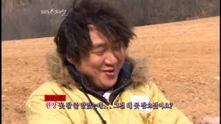 2010년 SBS스페셜 완장촌(애정촌,짝)#1