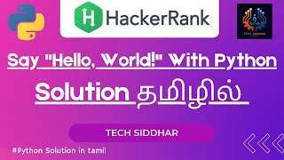 Say "Hello, World!" With Python Problem| Hacker rank tamil Solution | tech siddhar #hackerrank