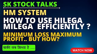 How to Use Hilega Milega For Max Profits And Small SL | HM System #hilegamilega #hmsystem