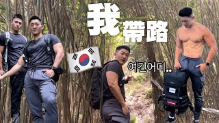 Koreans climb a mountain in Taiwan for the first time