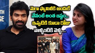 Mogali Rekulu Fame Sagar About His Relationship With Mega Family | Sagar RK Naidu Interview