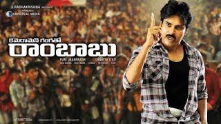 Cameraman Gangatho Rambabu Sandhya Theatre blast💥