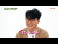 weekly idol 트로트 가수 7인의 아이돌 춤 도전기 l ep.446 eng jpn