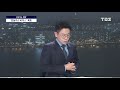 글래스고 cop26 개막… 기후 악당 오명 벗을까