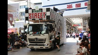 2024 よさこいTeam STREET最高の夏がここにある