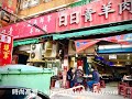 日日青羊肉爐全餐 羊從頭吃到尾，冬天補 ririqing whole lamb hotpot restaurant tucheng devour a sheep from head to toe