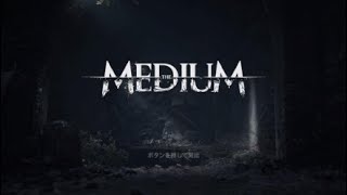 #3 The Medium 精神世界で謎の化物に追いかけられたw [実況][ホラー]