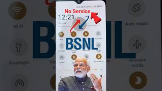 BSNL में ये Problem ज्यादा है 🛜🚫 #BSNL #bsnl #shorts #short