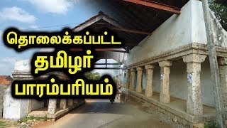 அக்காலம் தொட்டு இக்காலம் வரை தமிழர் பாரம்பரியமாக திகழும் - சங்கட படலை |Sangada padalai|