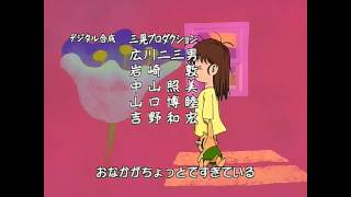 Dr. Slump - ending - Dr. スランプ