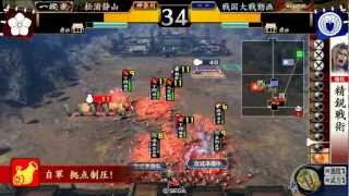 【戦国大戦】日記用　２色足軽采配　vs　朝倉宗滴