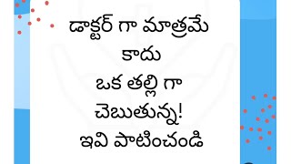 బాలింత కి పాలు బాగా పెరగాలి అంటే ఇవి తినాలి breastfeeding #newborn #breastmilk