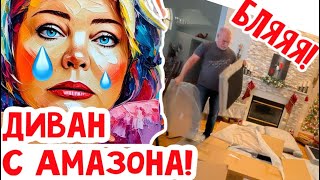 Ожидание и реальность! Слов нет! #натальяфальконе #сша #usa