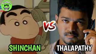 SHINCHAN VS THALAPATHY VIJAY|SHINCHAN meme|Thalapathy calls SHINCHAN|Blabber Tamil