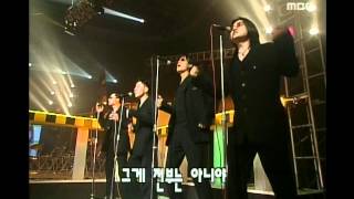 Buck - Barefooted youth, 벅 - 맨발의 청춘, MBC Top Music 19970308