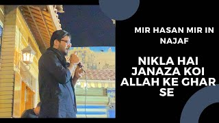 Nikla Hai Janaza Koi Allah Ke Ghar Se | Mir Hasan Mir in Najaf 2021 | Noha Mola Ali | 20 Ramzan