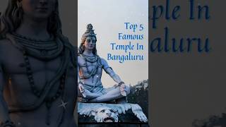 5 Most Popular Temples in Bangaluru For Divine Blessing 🙏🏻 #placestovisit #temple #bangalore