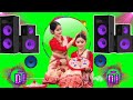 New Assamese dj song || dj remix song || dj song || @Allkochvlogger