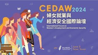 CEDAW 2024 International Forum on Women's Employment and economic security