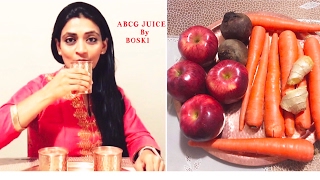 ABCG JUICE(Miracle Drink) and it's Benefits. Apple Beet Carrot and Ginger Juice