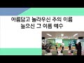 2020_11_29_성실교회_고등부_예배