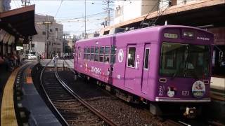 Japan Kyoto Keifuku railway company Saiin Station　京都　京福電鉄　西院駅