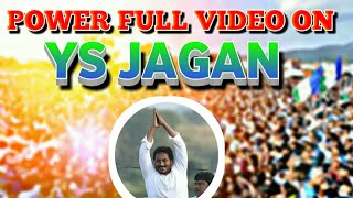 Fan Made Video on YS Jagan | ఈ వీడియో చూస్తే జగన్ అభిమాని అవ్వక తప్పరు | YS Jagan