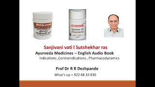 Sanjeevani vati  l   Sutashekhar ras  lUses l Benefits l doses l Ayurvedic Medicines l Acidity l