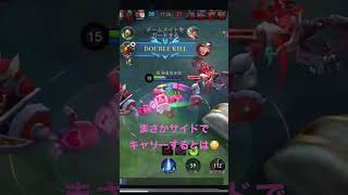 【モバレ】ソロラン　Expメタルヘッドで今シーズン最高の立ち回り🥹　KDA（20/3/11）mobile legends