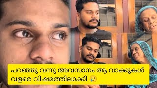 ഇങ്ങനെയൊക്കെ ജീവിച്ച പഴയ കാലങ്ങൾ । വളരെ സങ്കടം വന്നുപോവും। 🥹part 2