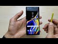 ميزات وحركات مخفية في سامسونج جالكسي نوت 9 (Galaxy Note 9 Tips&Tricks)