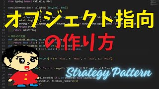 【Design Pattern】Explaining the Usage of the Strategy Pattern