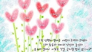 생명의 성령의 법 - 이경욱 선교사