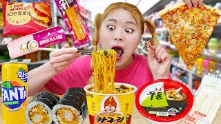 Mukbang 하이유와 할머니의 카구리 라면 피자 편의점 음식 먹방 Curry Ramyeon Korea Convenience Store EATING | HIU 하이유