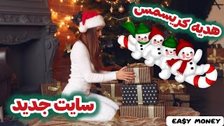 قرعه‌کشی بین کامنت ها🎄🎁 ثبت نام یادتون نره ☺️