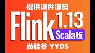 【Flink1 13 Scala版】072 第六章 全窗口函数