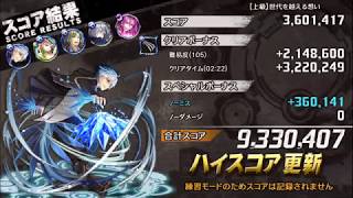 【消滅都市0.】  ランキング  想いは世代を超えて  2分22秒