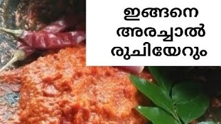 ഉഴുന്ന് ദോശയുടെ കൂടെ ഇതാണ് കോമ്പിനേഷൻ #Youtubevedioes #foodrecepie #morningvibe #Navakasreeallinall