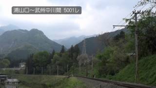 秩父鉄道SLパレオEXP　金尾山つつじまつり号 2014年4月29日