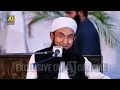 pure intention saaf niyat important bayan by molana tariq jameel 30 january 2025