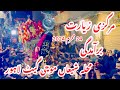 24 Muharram 2024 | Bramdagi Markazi Zari  Imam Zain ul Abadin a.s | Muhala Shiaa Mochi Gate Lahore