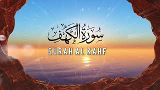 Beautiful Recitation Surah Al Kahf | surah kahf | sura kahaf