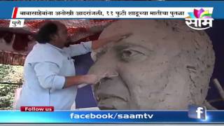 Tribute by creating 11 Ft. huge sculpture of  Dr Ambedkar