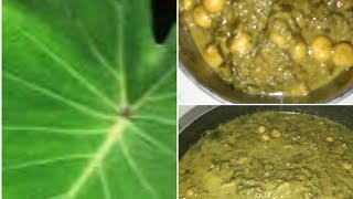 How to cook tasty delicious Colocasia leaves/Arbi leaves/taro leaves very simple and easy recipe