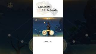 원신) 상시리듬게임 리월편 Rex Incognito #genshinimpact #원신 #리월