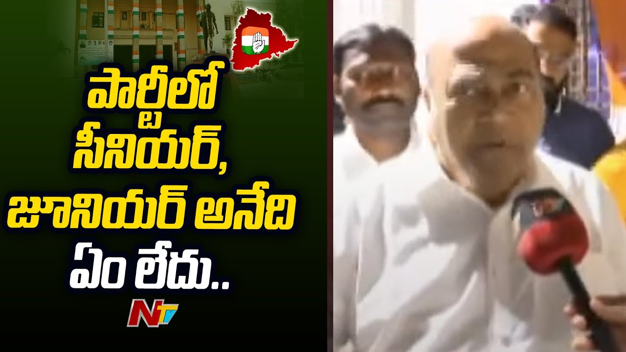 Nagam Janardhan Reddy F2F Over Resignations In T-Congress | Revanth Vs ...